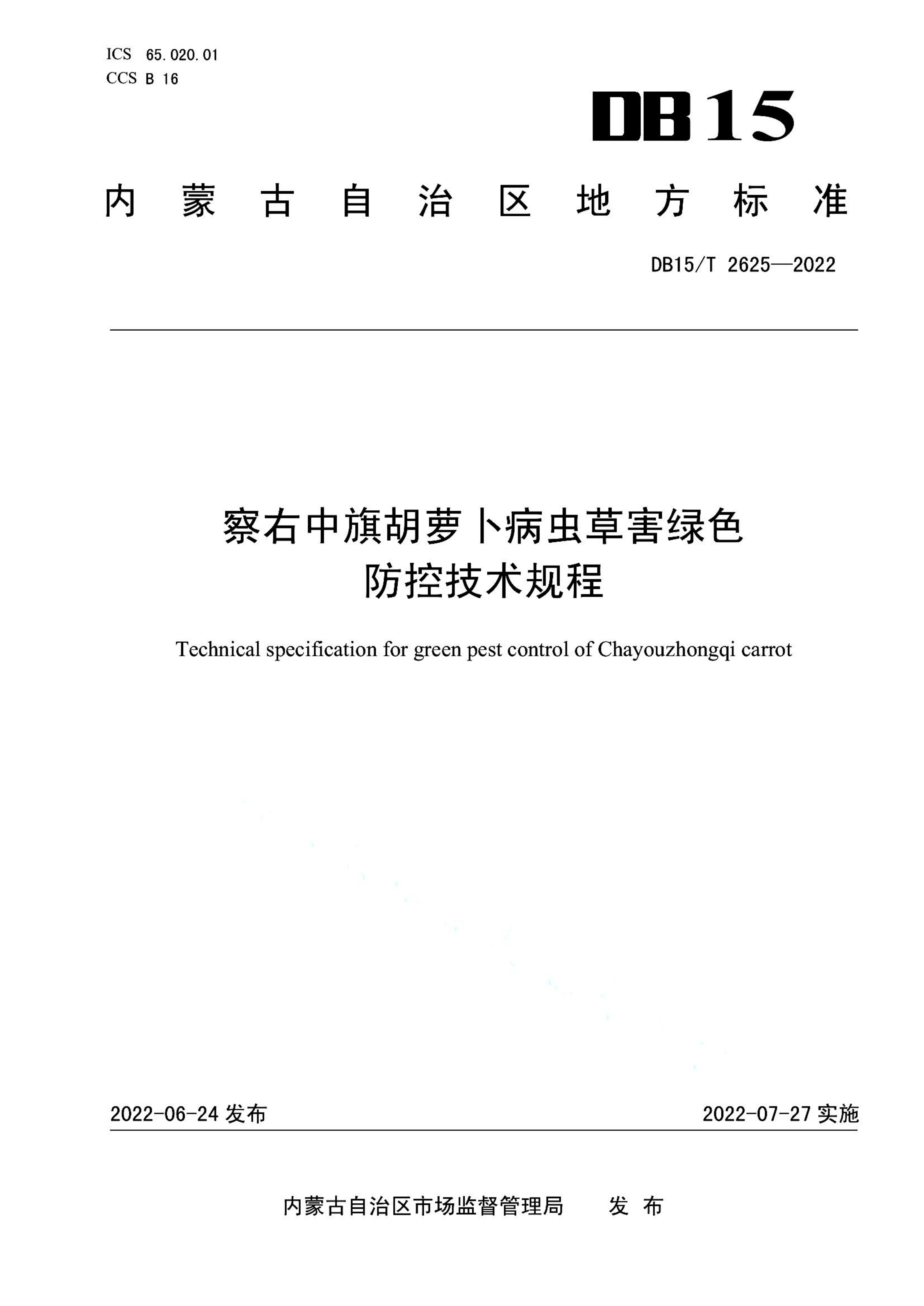 资源详情图
